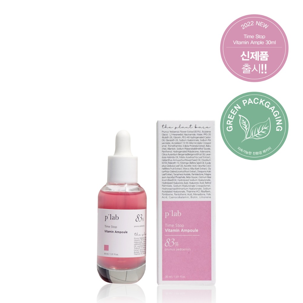 Time Stop Vitamin Ampoule 30ml.